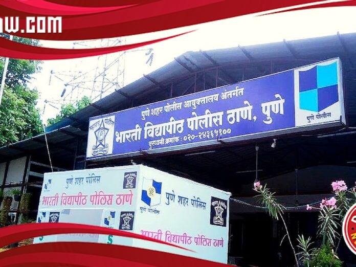Pune Rape Case