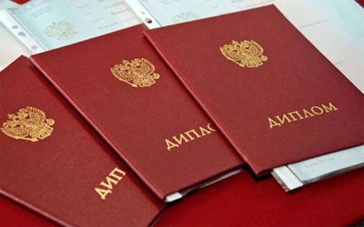 Купить диплом НИЯК легально Доставка по всей стране