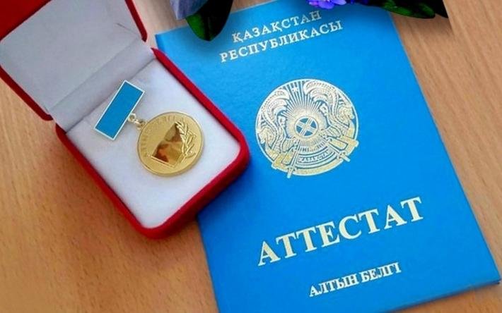 Купить аттестат цена вопроса