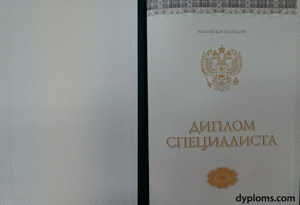 Купить диплом аспирантуры недорого все что нужно знать