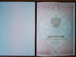 Купить диплом ИЭиК по низкой цене - Ваш шанс на карьерный рост Купить диплом ИЭиК по низкой цене - Ваш шанс на карьерный рост