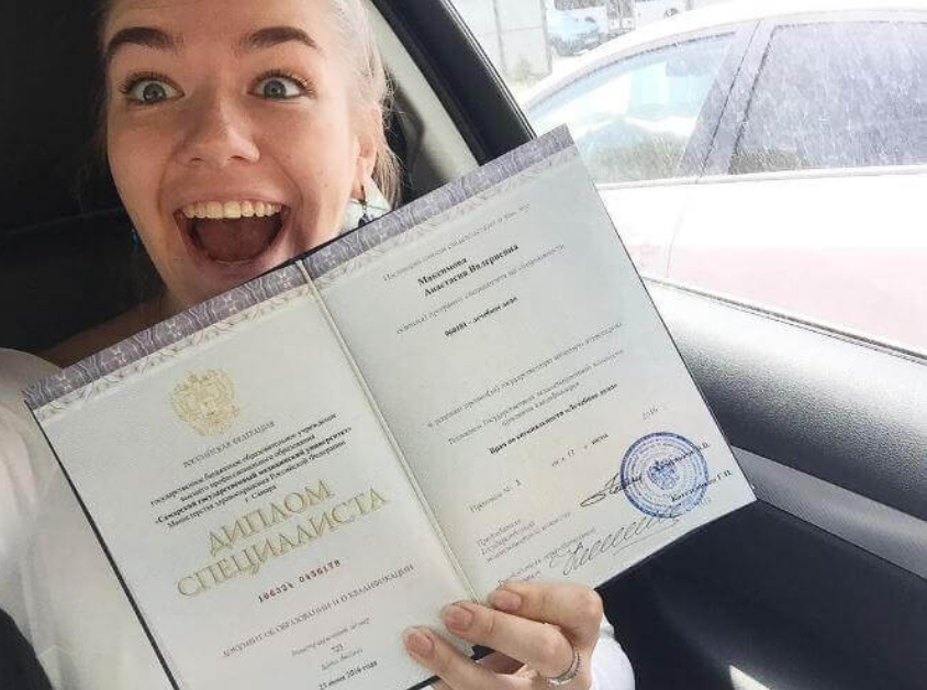 Купить диплом ИМиП УрГПУ Как и зачем это нужно Купить диплом ИМиП УрГПУ Как и зачем это нужно