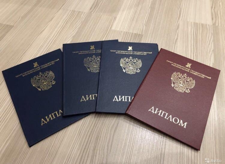 Купить диплом ОТИ на подлинном бланке - Всё, что нужно знать Купить диплом ОТИ на подлинном бланке - Всё, что нужно знать