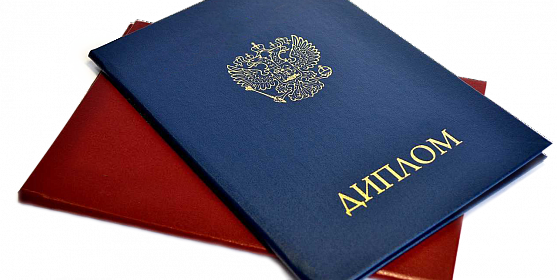 Купить диплом переводчика без предоплаты - Просто и удобно Купить диплом переводчика без предоплаты - Просто и удобно