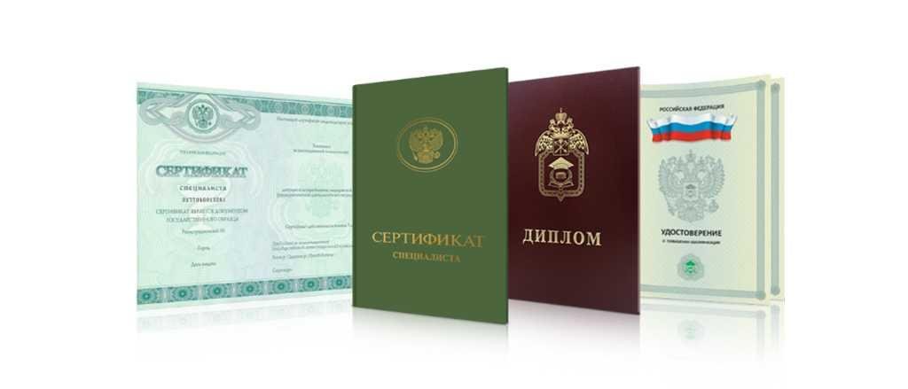 Купить диплом УрСЭИ на бланке ГОЗНАК