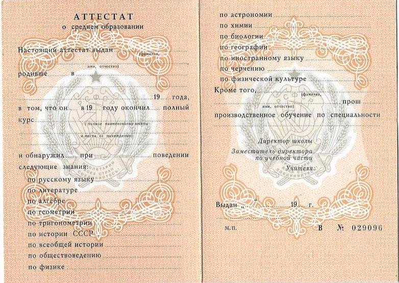 Купить диплом в Нижнем Новгороде - как сделать правильный выбор -463095482 Купить диплом в Нижнем Новгороде - как сделать правильный выбор -463095482